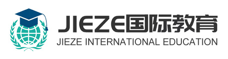 捷泽国际教育